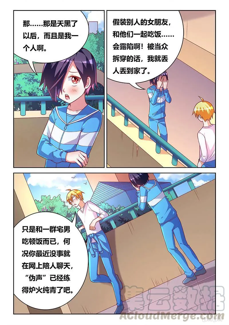384 手感一流 第3页