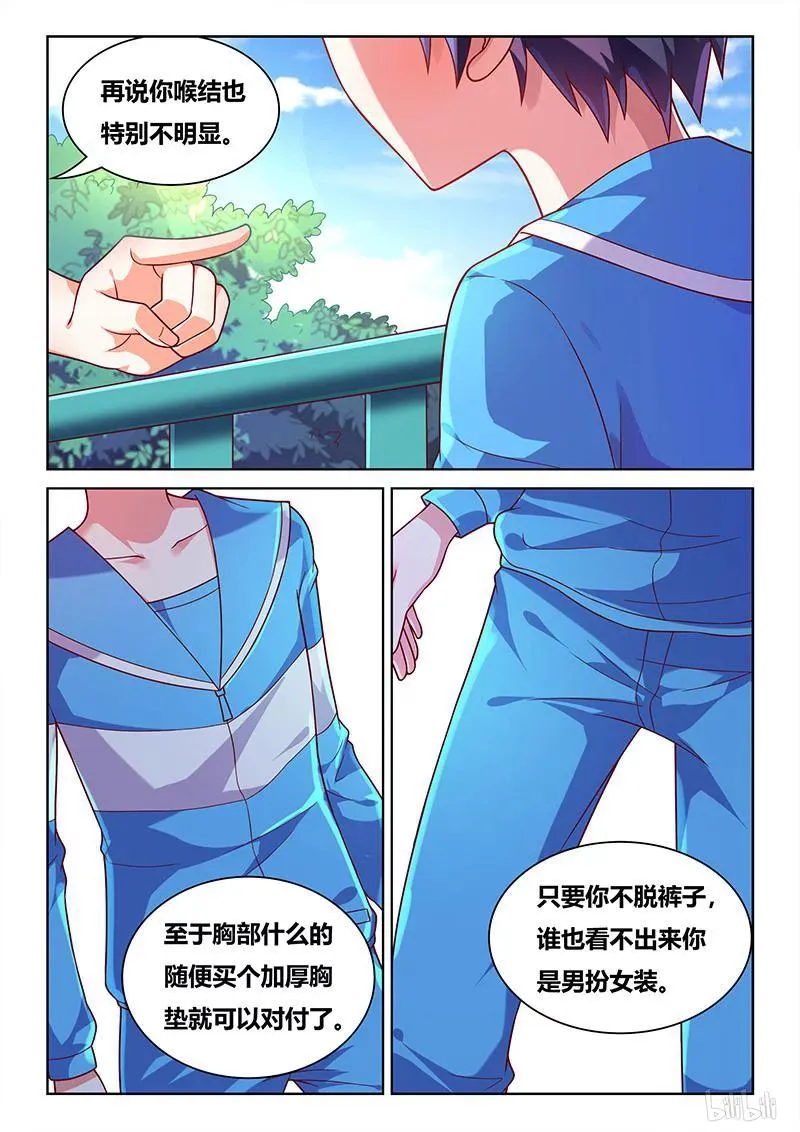 384 手感一流 第4页