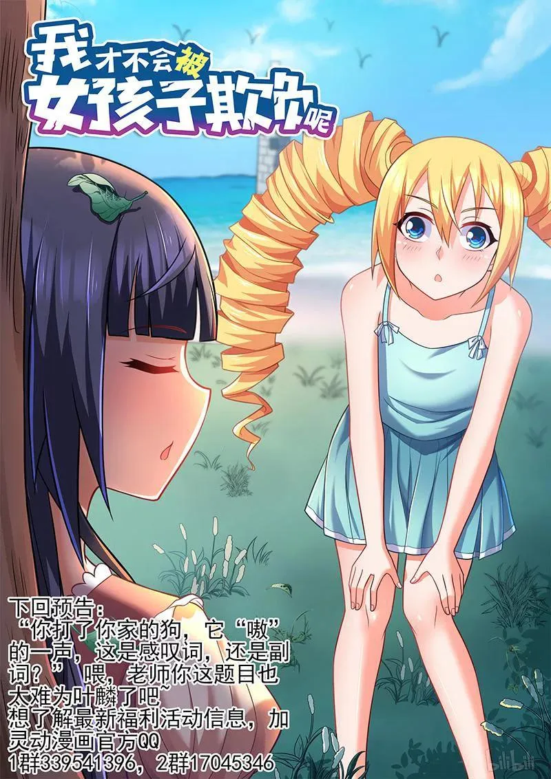 384 手感一流 第14页