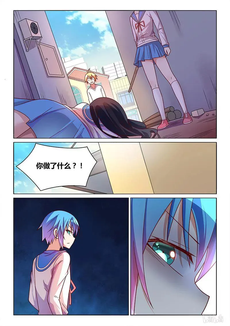 386 杀人未遂 第4页