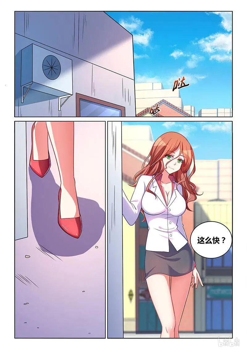 386 杀人未遂 第12页