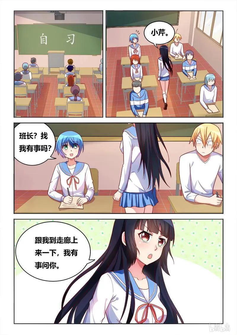 385 大开杀戒 第10页