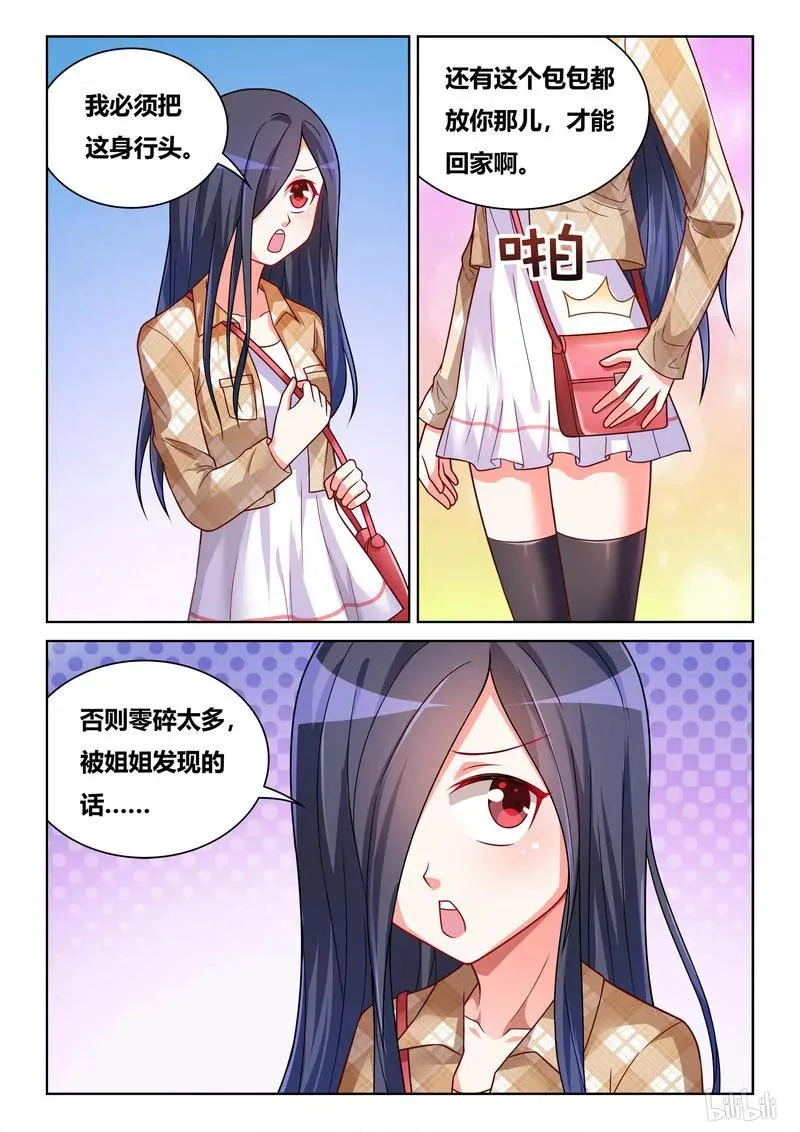 393 真人PK 第4页