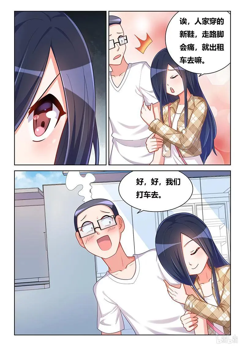 393 真人PK 第6页