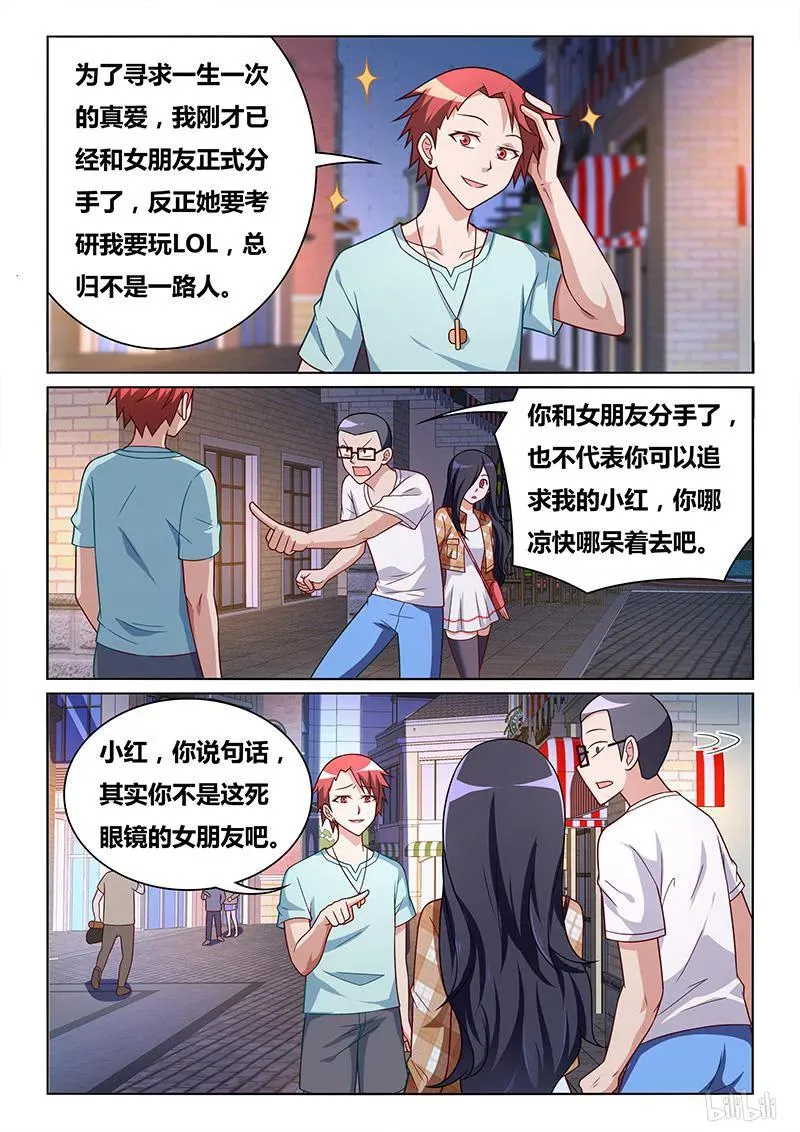 394 生日邀请 第2页
