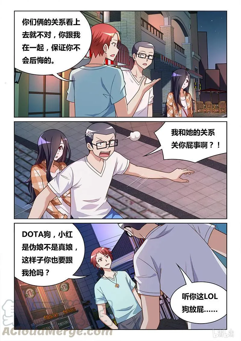 394 生日邀请 第3页