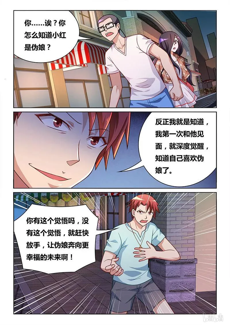 394 生日邀请 第4页