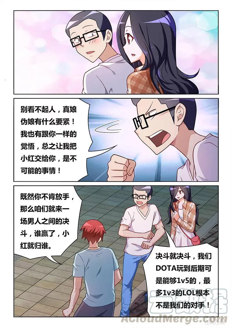 394 生日邀请 第5页