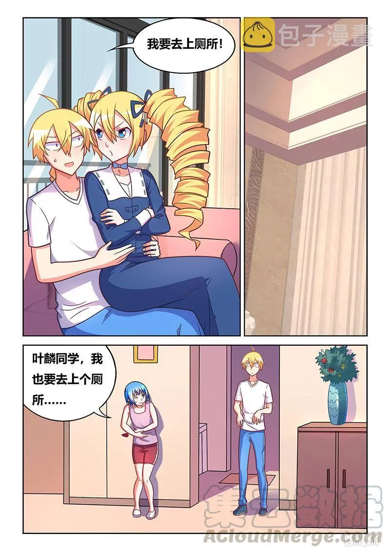 399 只可嫁一人 第10页