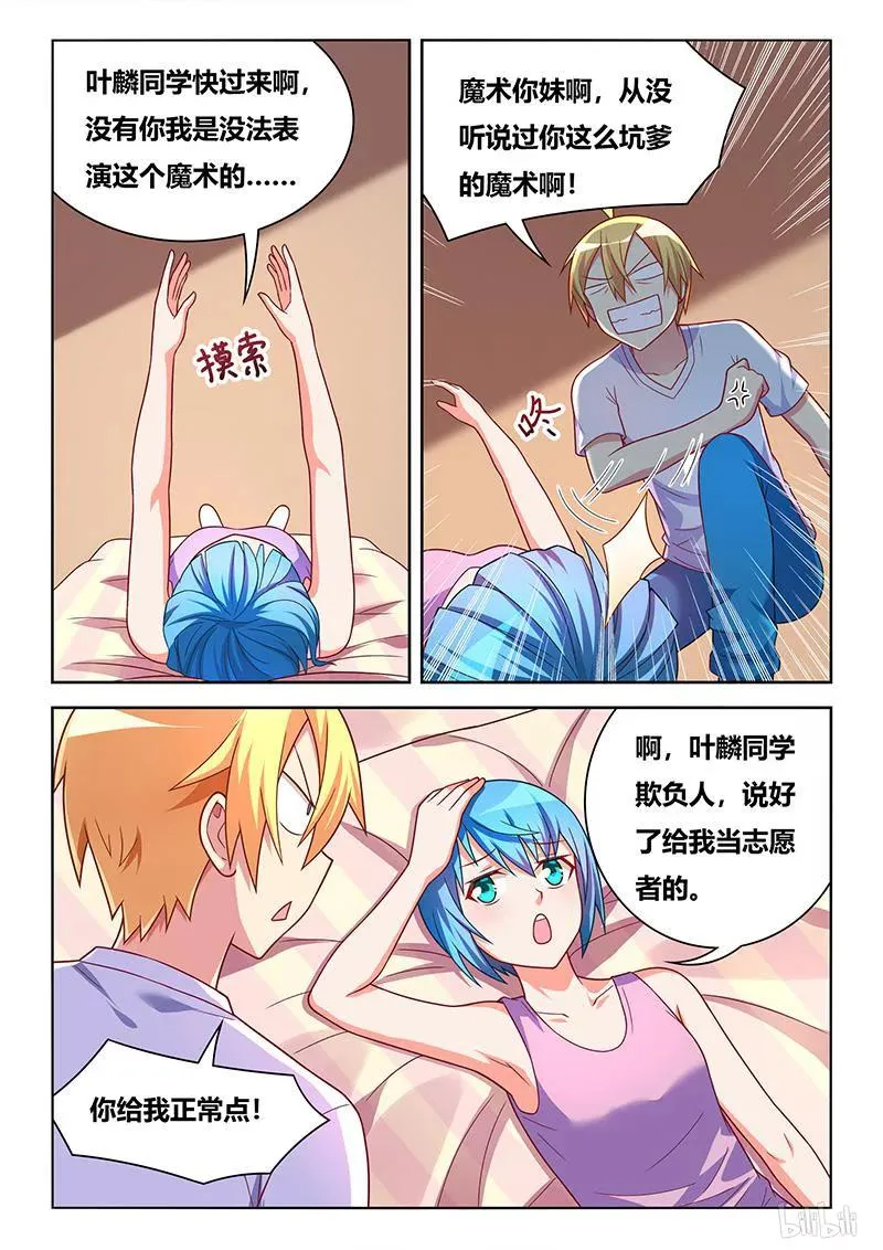 401 宴会开席 第2页