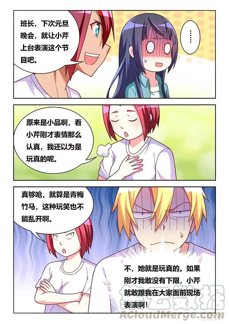 401 宴会开席 第4页