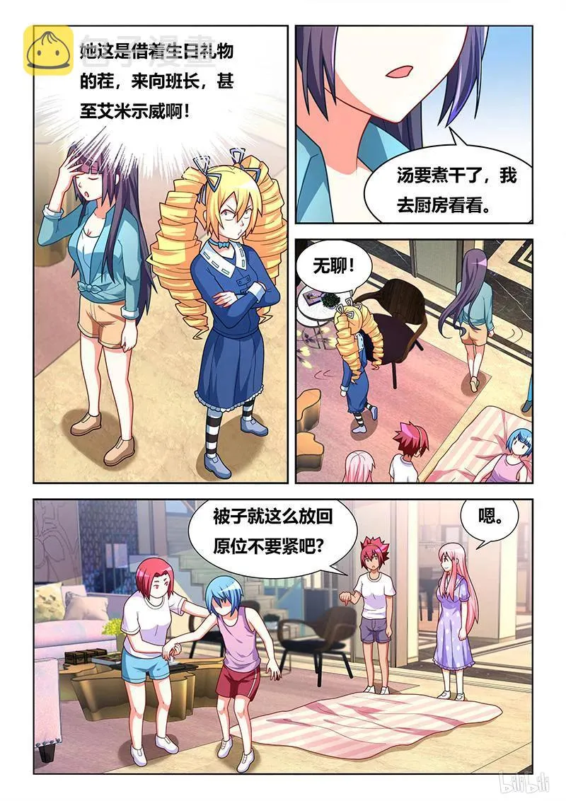 401 宴会开席 第5页