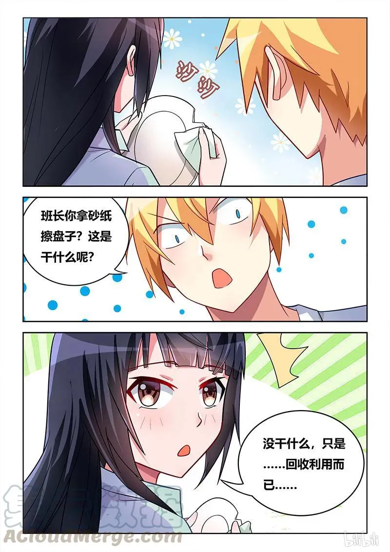 401 宴会开席 第7页