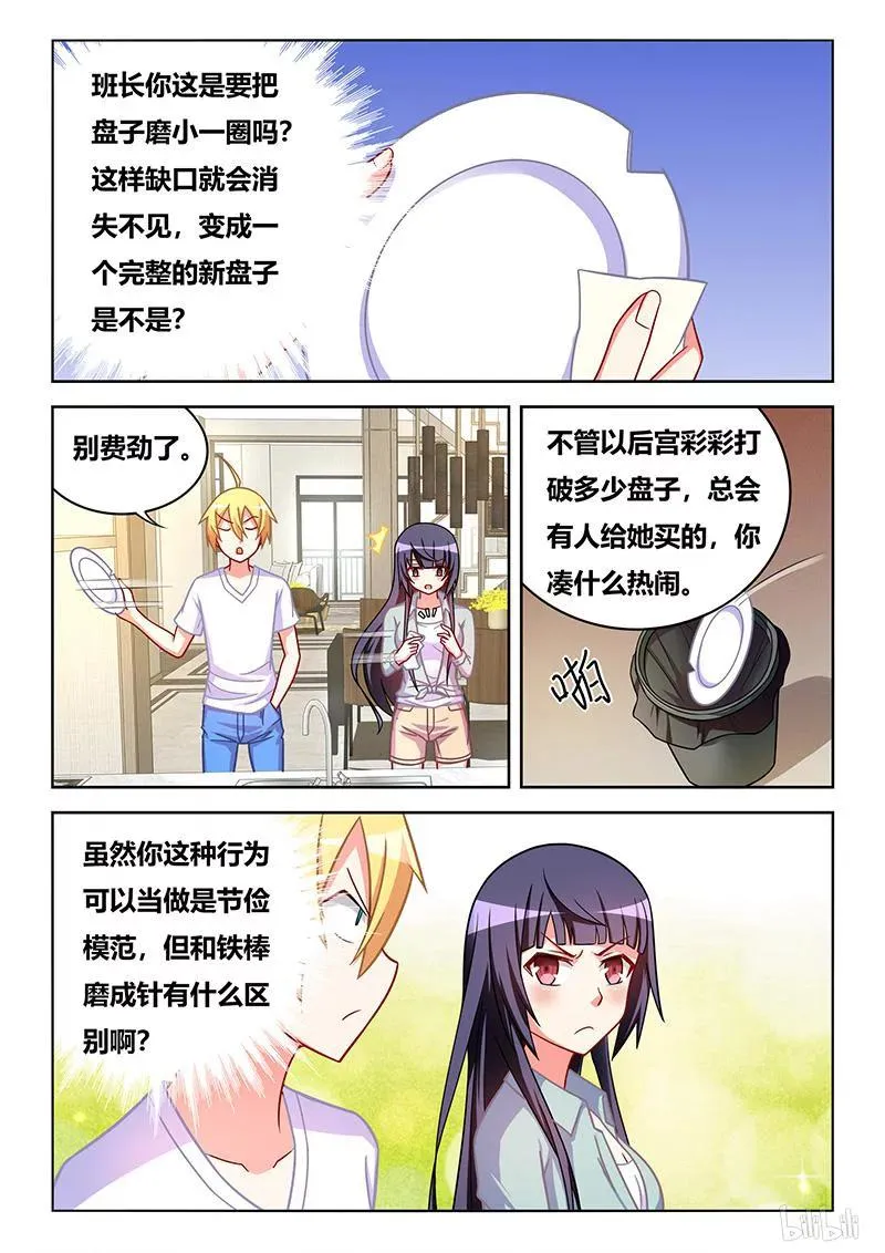 401 宴会开席 第8页