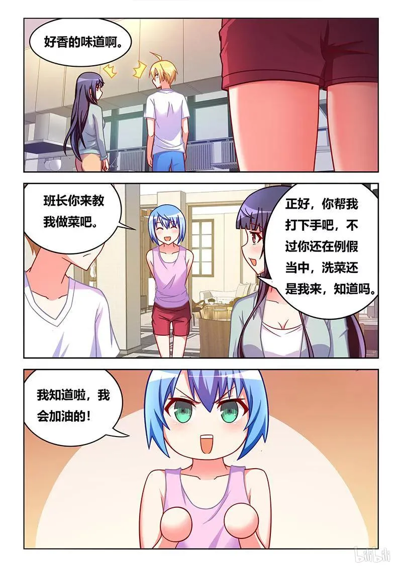 401 宴会开席 第9页