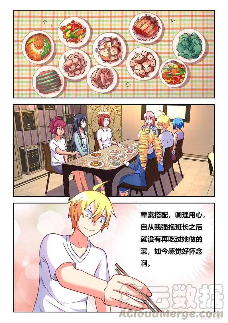 401 宴会开席 第10页
