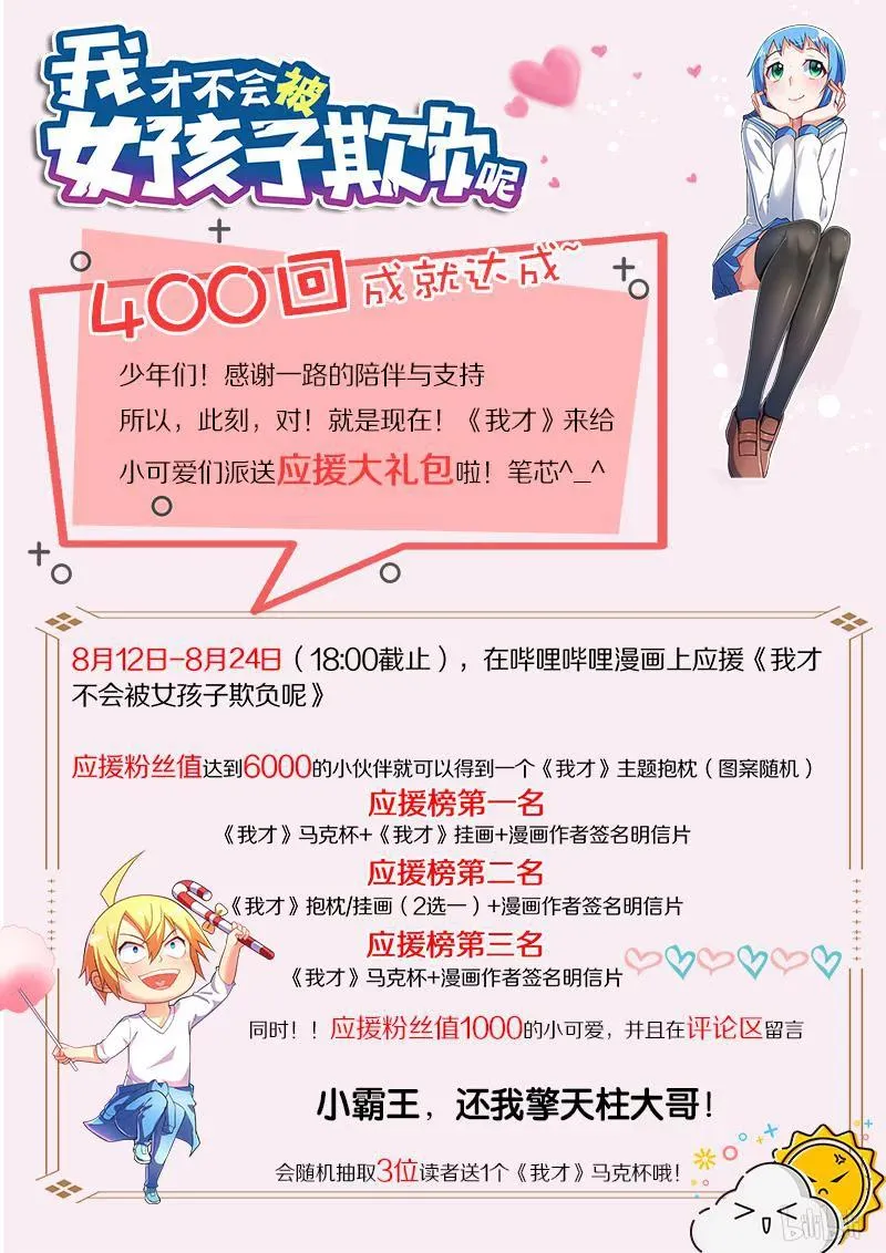 401 宴会开席 第15页