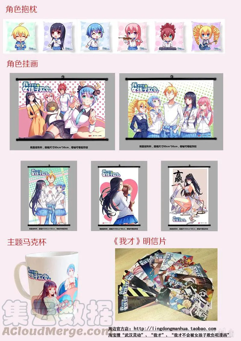 401 宴会开席 第16页