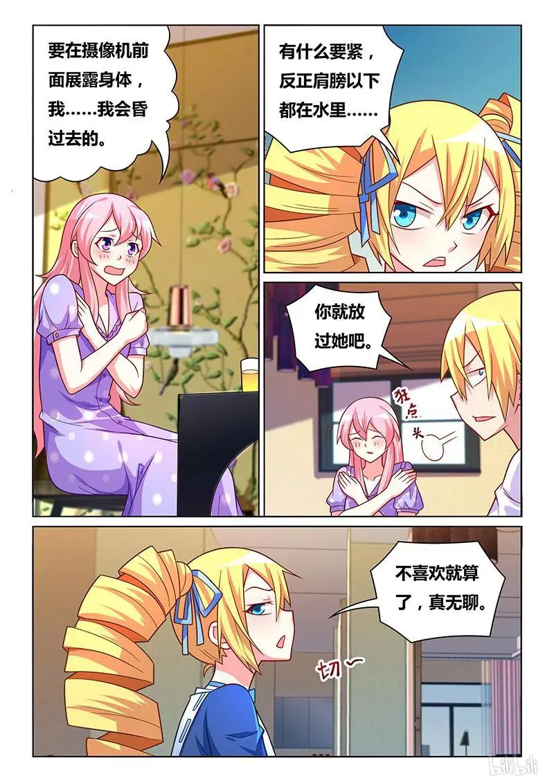 402 生日愿望 第2页