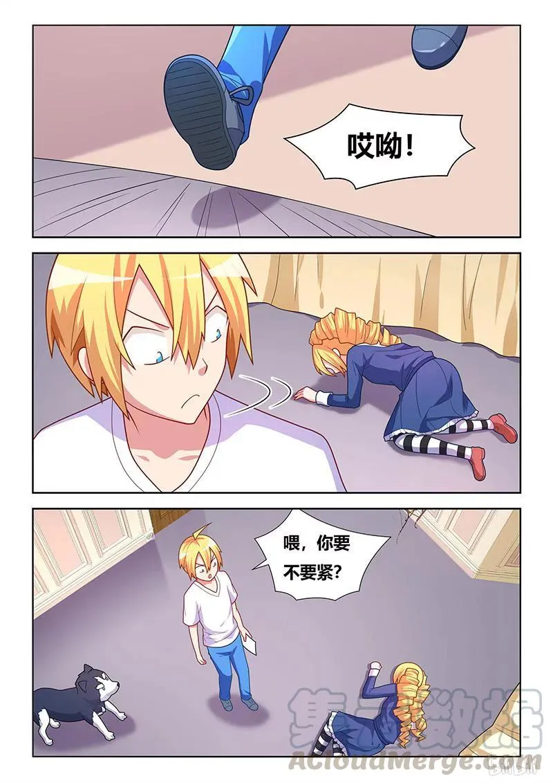 407 身份揭穿 第5页