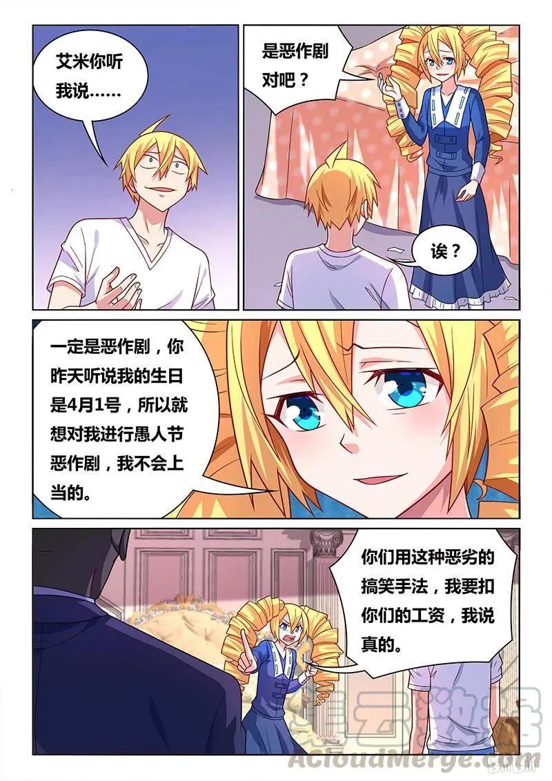 408 坚决否认 第3页