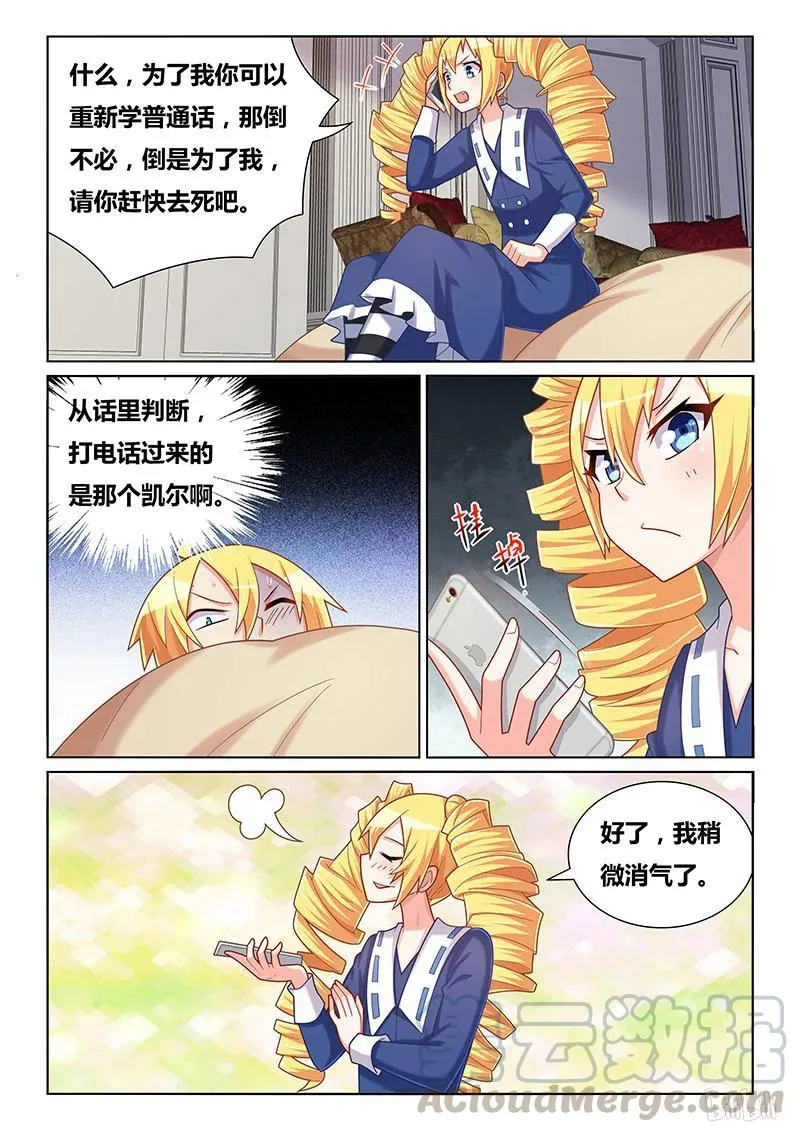 412 无名大师 第5页