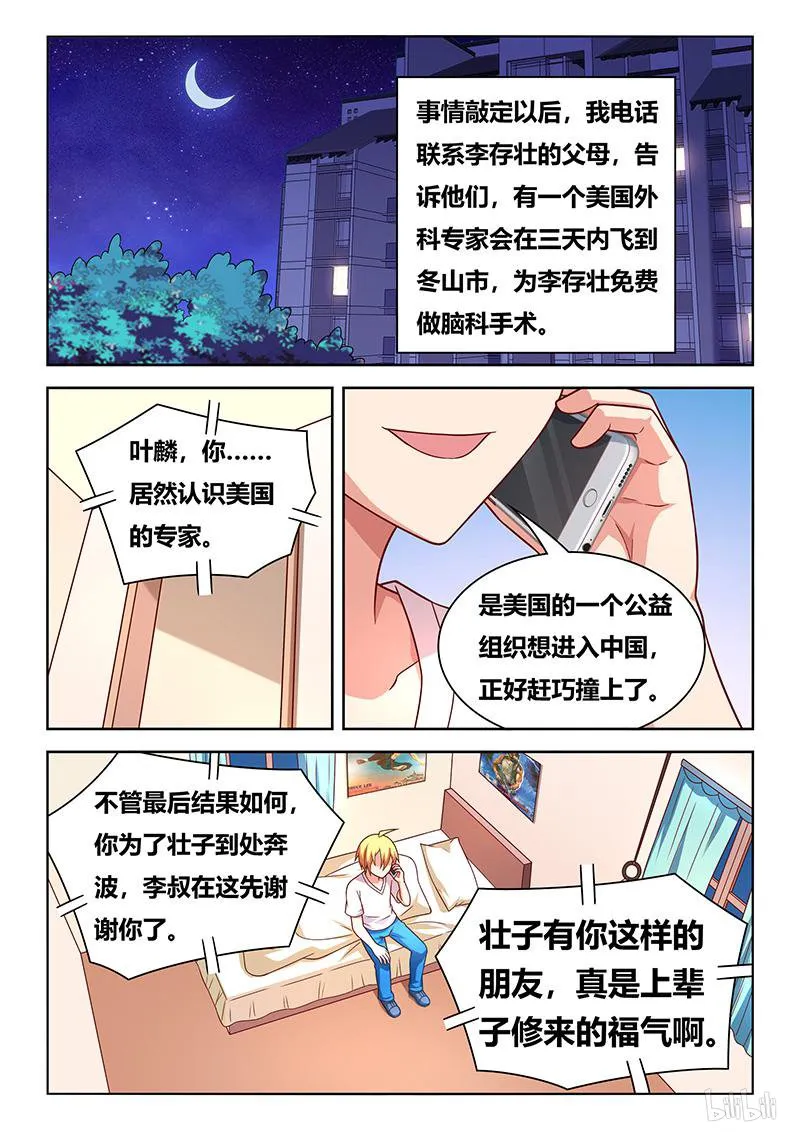 413 艺术画作 第2页