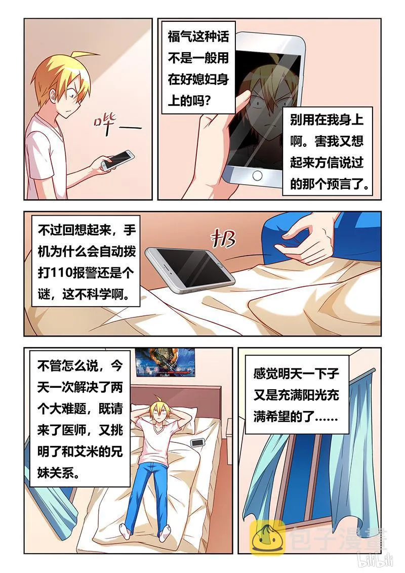413 艺术画作 第3页