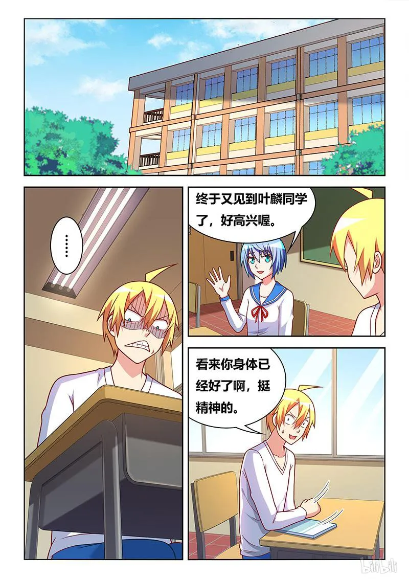 413 艺术画作 第4页
