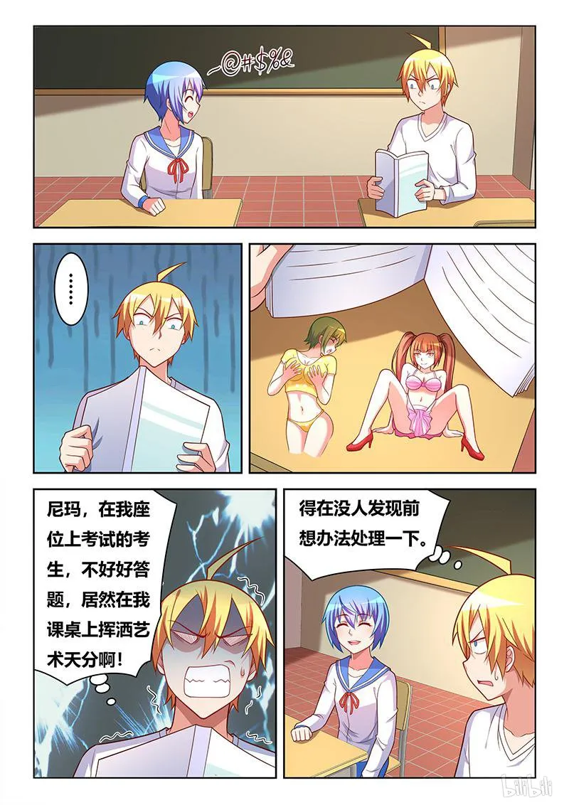 413 艺术画作 第5页