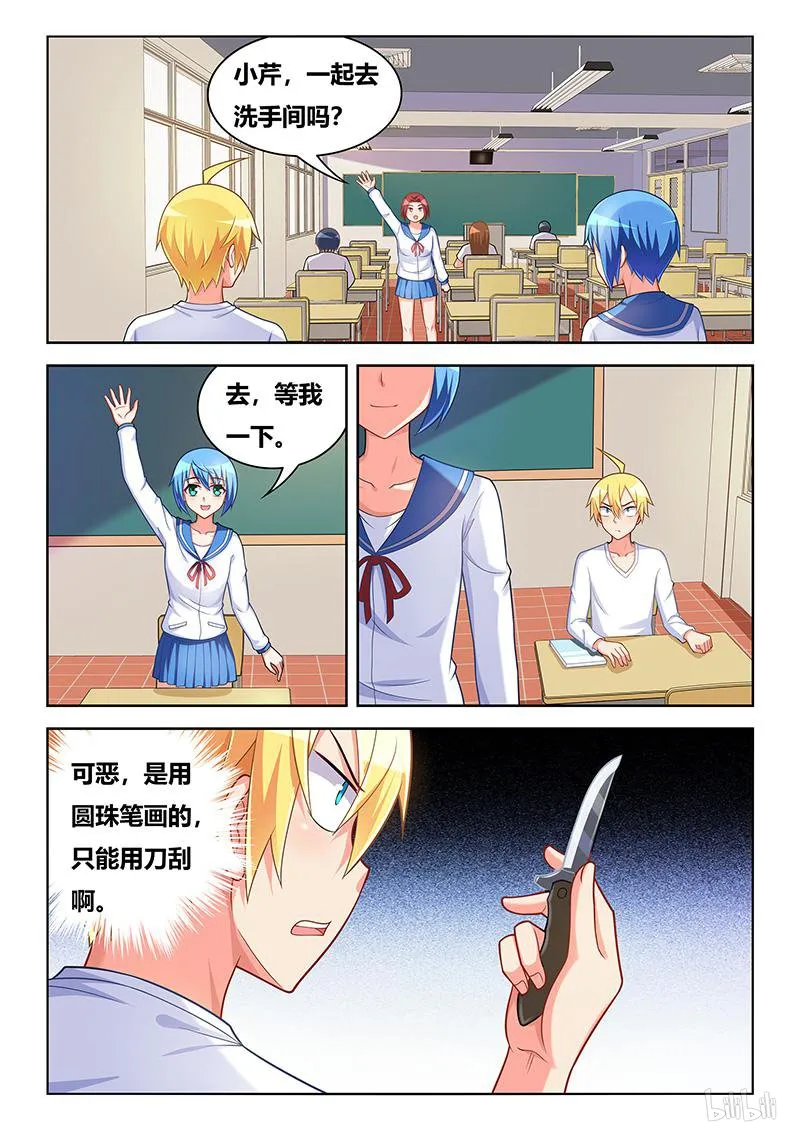 413 艺术画作 第6页