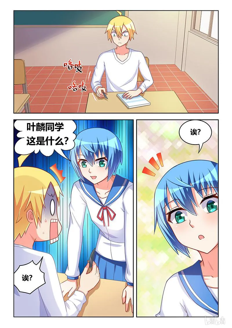 413 艺术画作 第7页