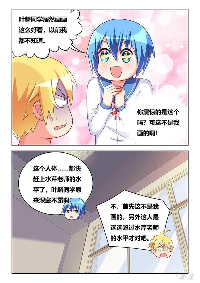 413 艺术画作 第8页