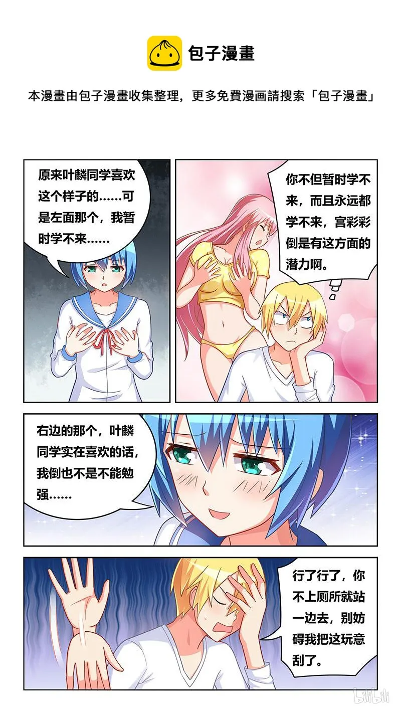 413 艺术画作 第9页