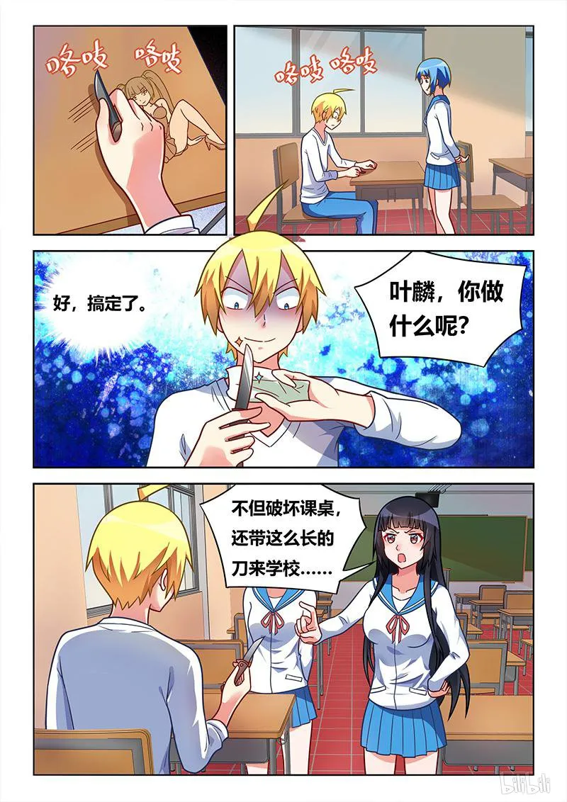 413 艺术画作 第10页