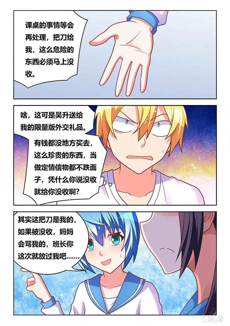 413 艺术画作 第11页