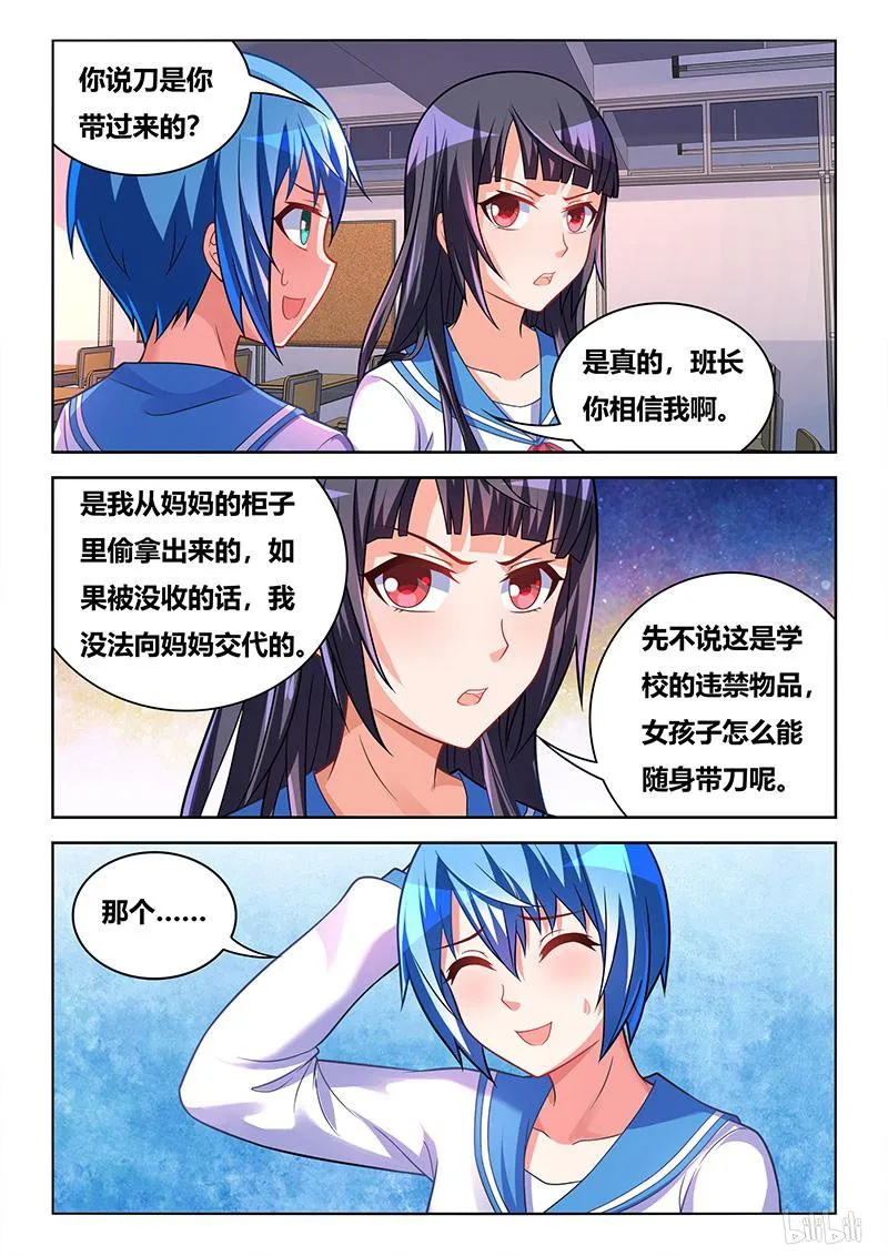 413 艺术画作 第12页