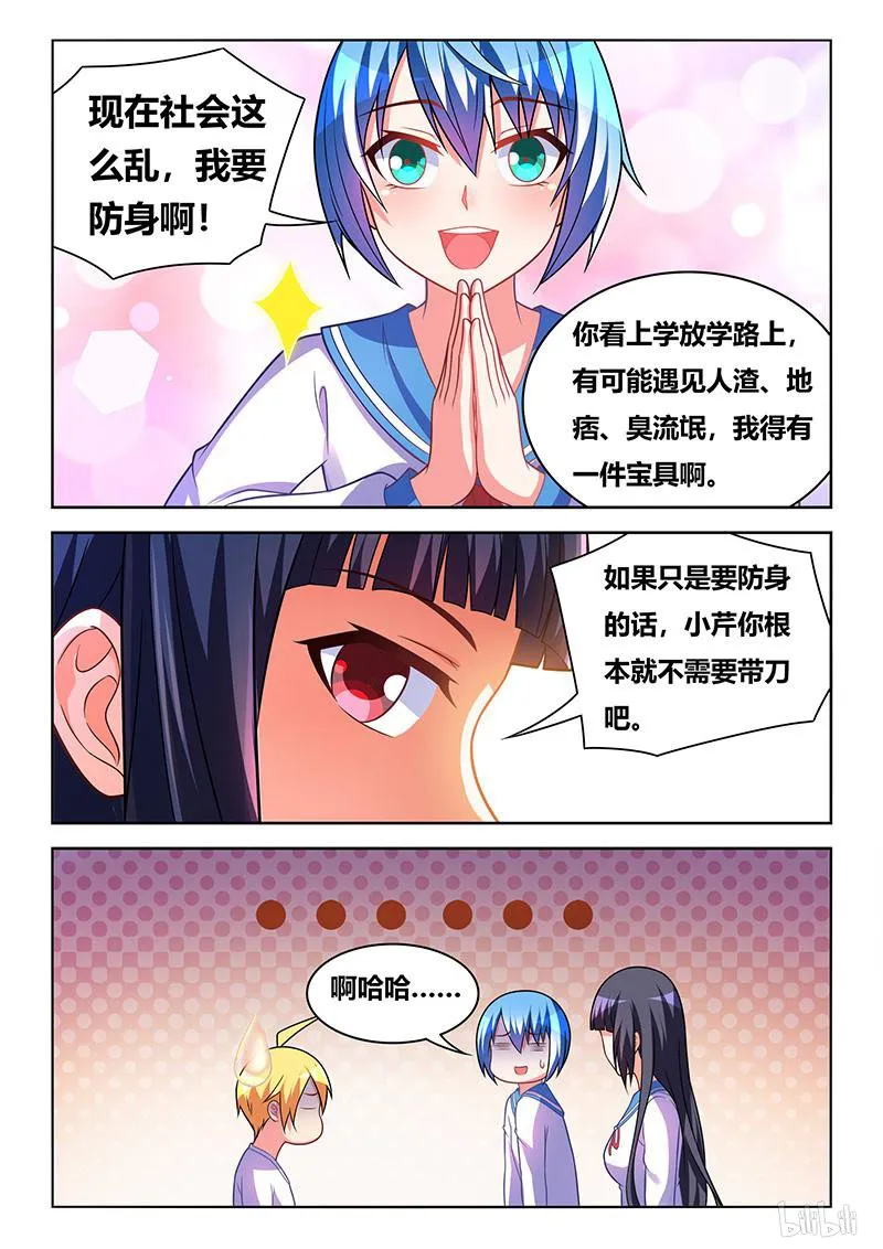 413 艺术画作 第13页