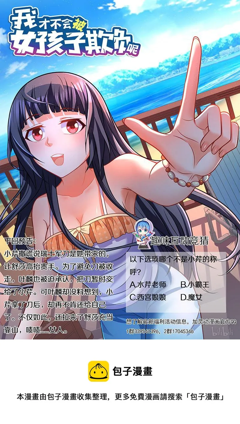 413 艺术画作 第14页
