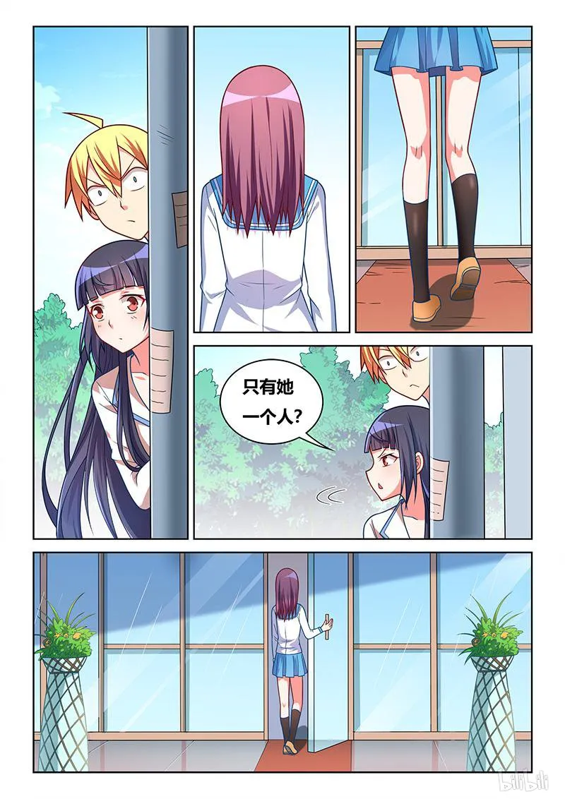 418 龙潭虎穴 第3页