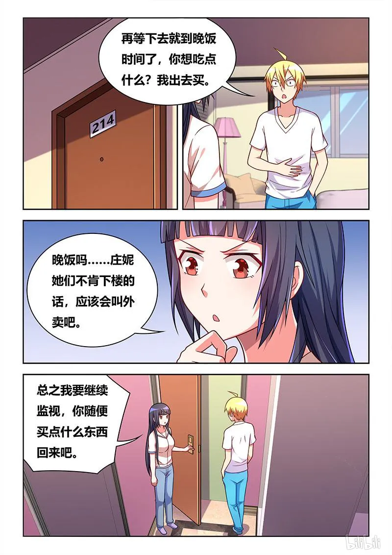 421 电子门事故 第2页