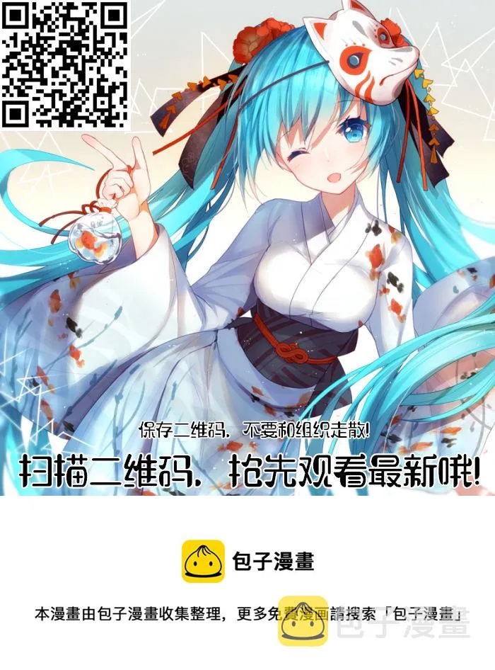 427 以猫为界 第16页
