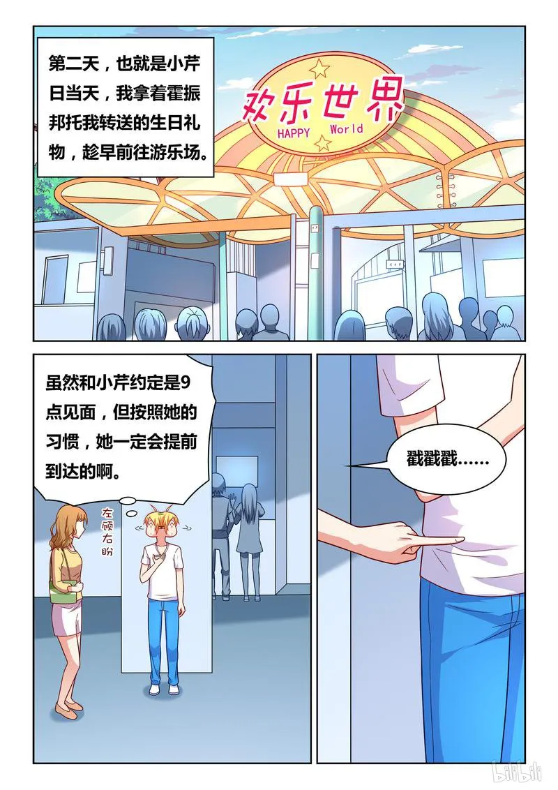 436 请务必教给我 第2页