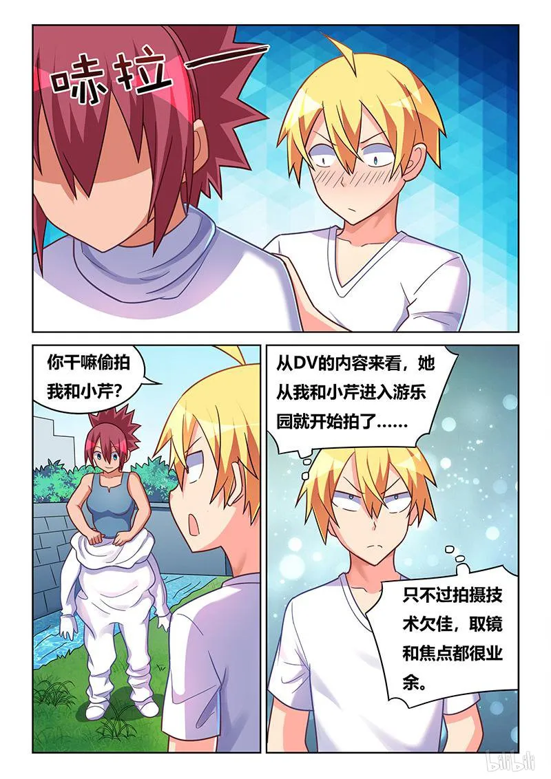 438 追捕喜羊羊 第10页