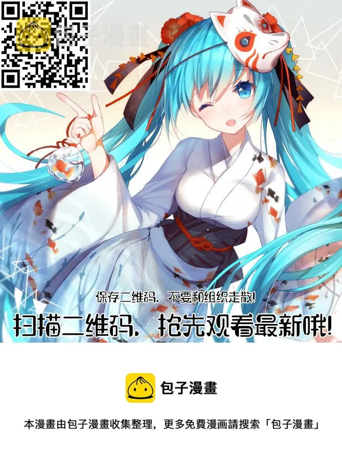 439 来自艾米的监控 第17页