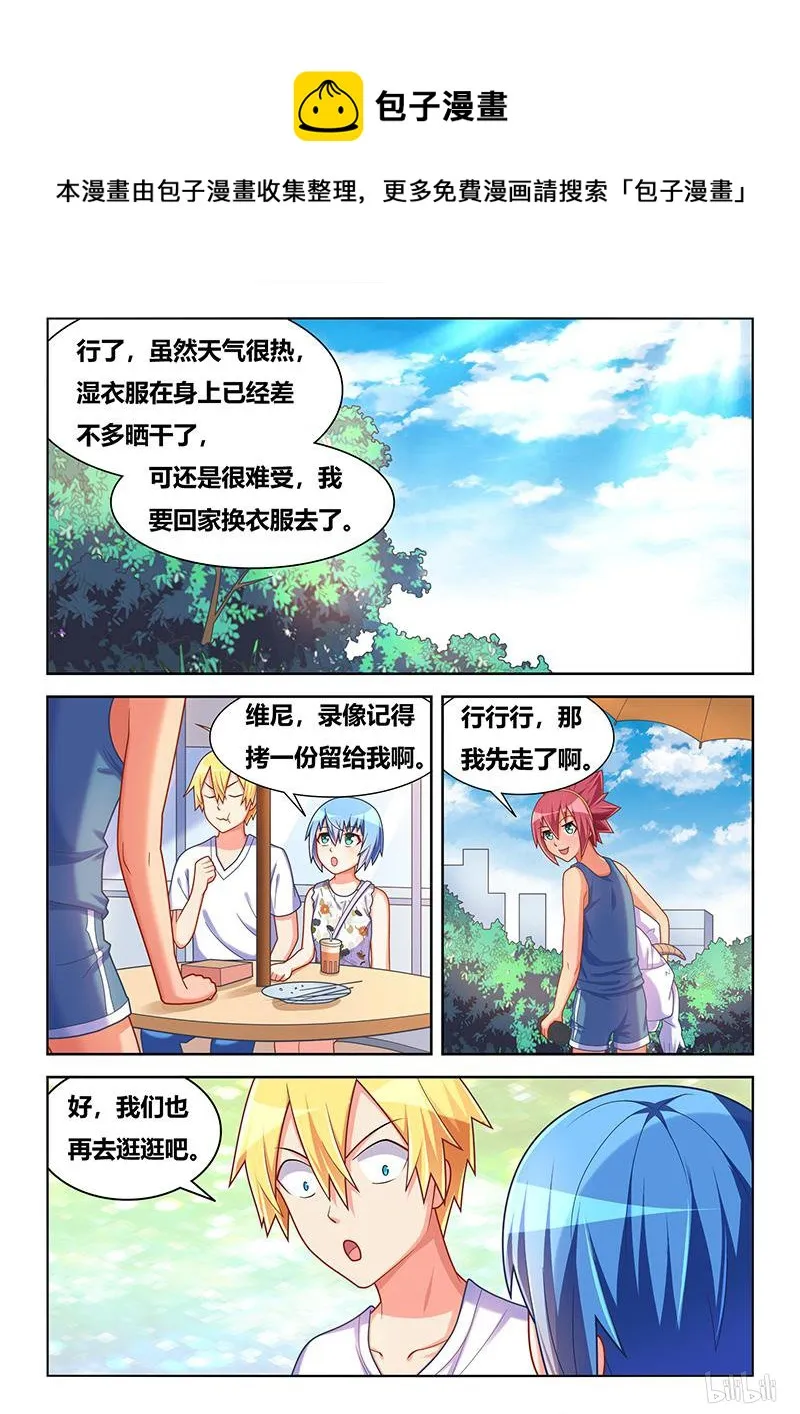 440 廉价的婚戒 第6页
