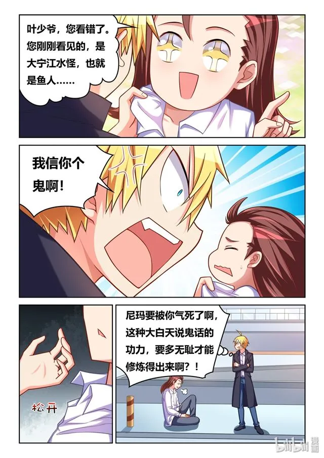 447 暂时离开 第5页