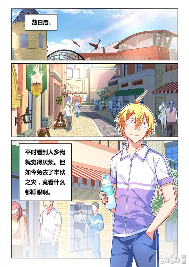448 幸福与科学 第2页