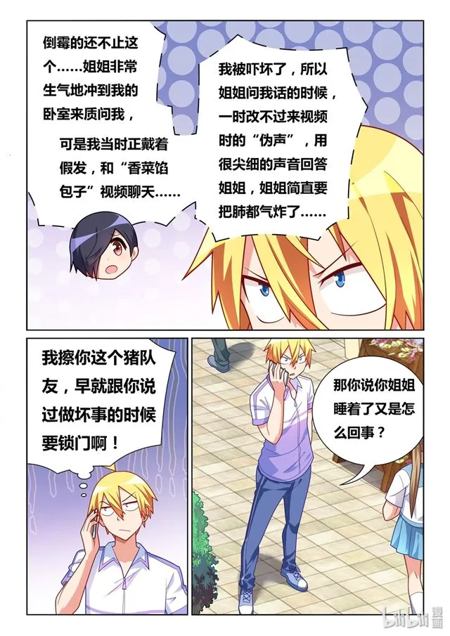 452 托班长下水 第2页