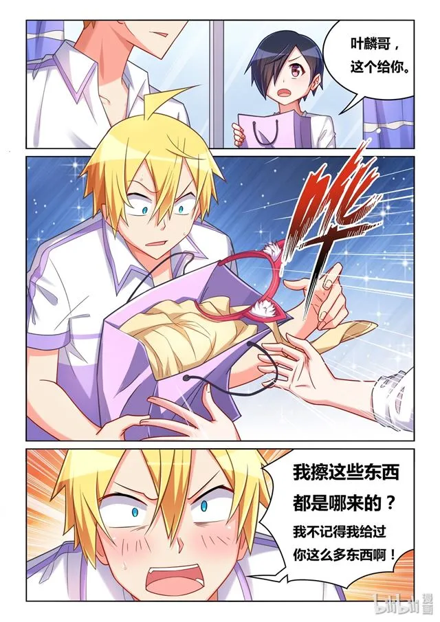 452 托班长下水 第6页